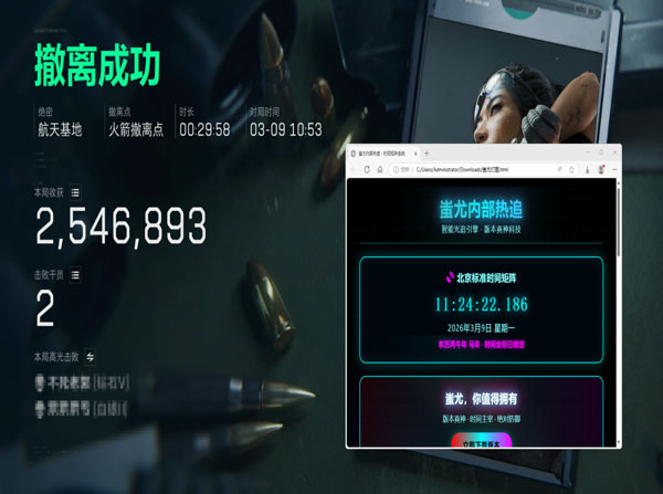 鼠鼠画质128build626
